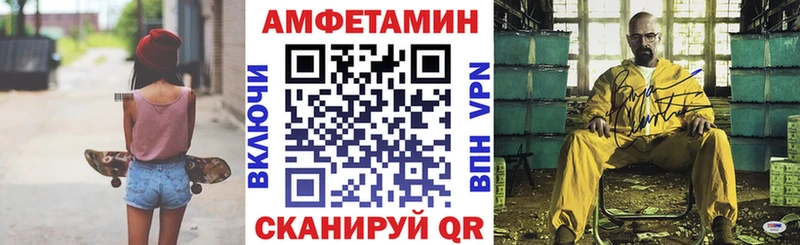 АМФ 98%  Купить закладки  Кимовск 