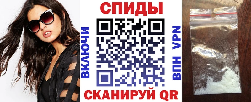 Amphetamine Розовый Кимовск