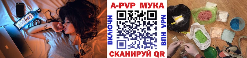 A PVP Crystall  Купить  Кимовск 
