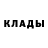 КЕТАМИН VHQ SOVA Brick