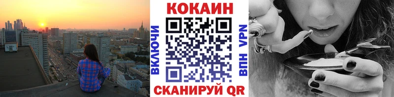 Cocaine 97%  Купить закладки  Кимовск 