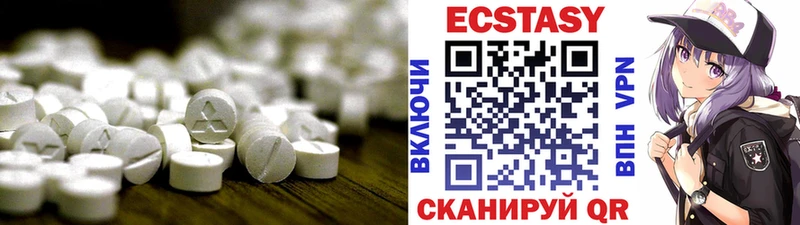 Купить закладки  Кимовск  Экстази MDMA 