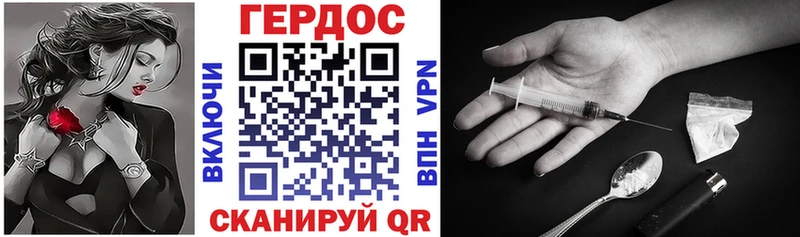 Купить где  Кимовск  Героин хмурый 