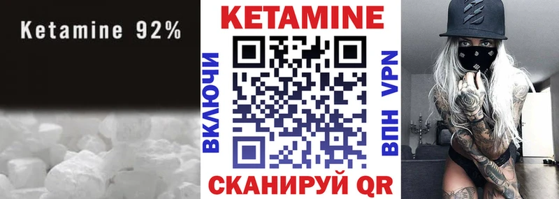 Купить  Кимовск  КЕТАМИН ketamine 