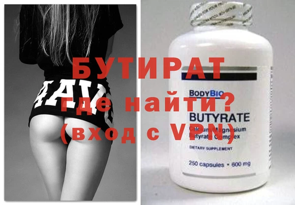 альфа пвп Гусев