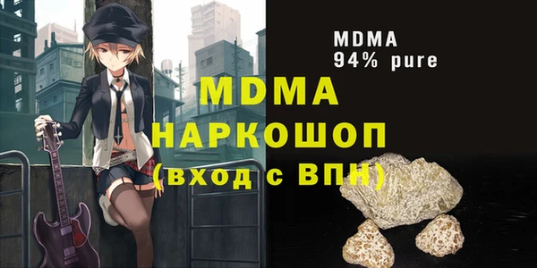 хмурый Гусиноозёрск