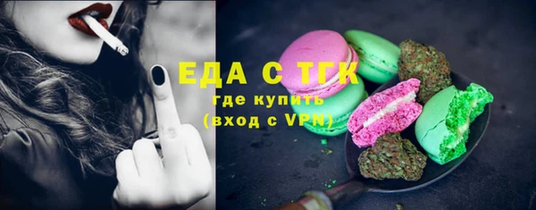 спиды Гусь-Хрустальный