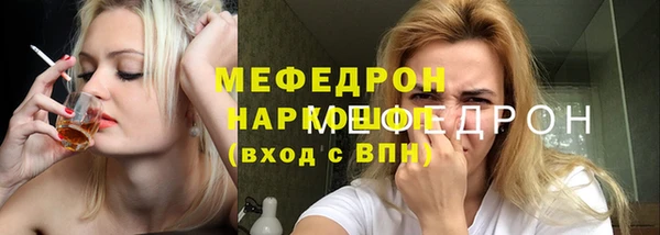 спиды Гусь-Хрустальный