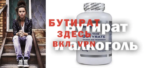 альфа пвп Гусев