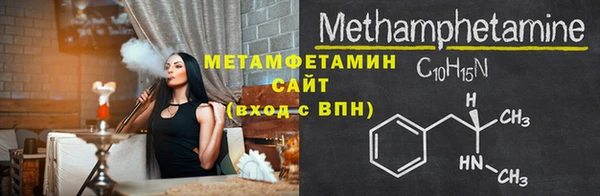 спиды Гусь-Хрустальный