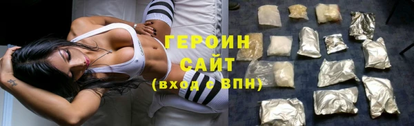 спиды Гусь-Хрустальный