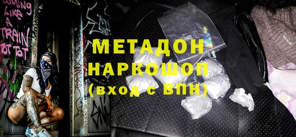 хмурый Гусиноозёрск