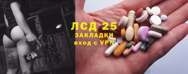 спиды Гусь-Хрустальный