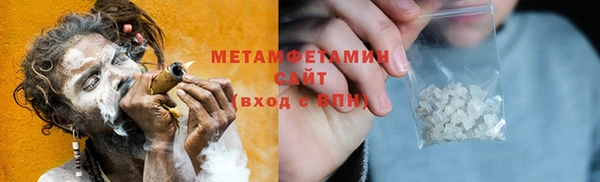 хмурый Гусиноозёрск