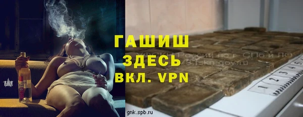 хмурый Гусиноозёрск