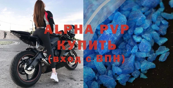 спиды Гусь-Хрустальный