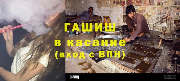 хмурый Гусиноозёрск