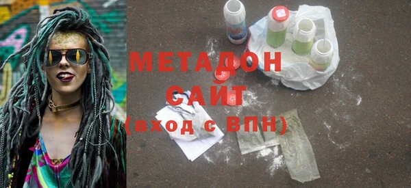 хмурый Гусиноозёрск