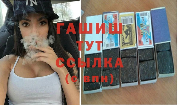 альфа пвп Гусев