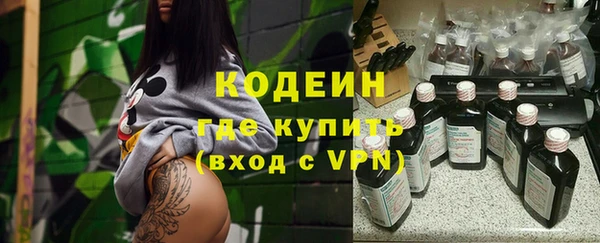 спиды Гусь-Хрустальный