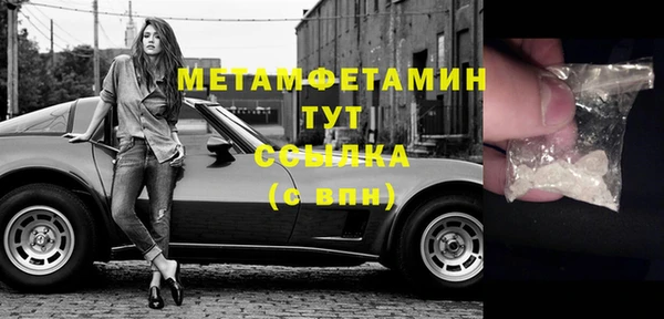 хмурый Гусиноозёрск