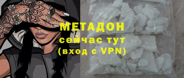хмурый Гусиноозёрск