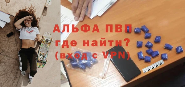 спиды Гусь-Хрустальный