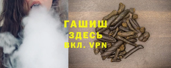 спиды Гусь-Хрустальный