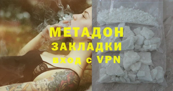 альфа пвп Гусев