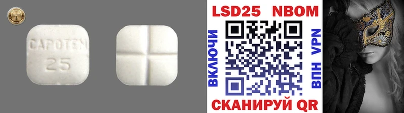 Купить  Кимовск  ЛСД экстази ecstasy 