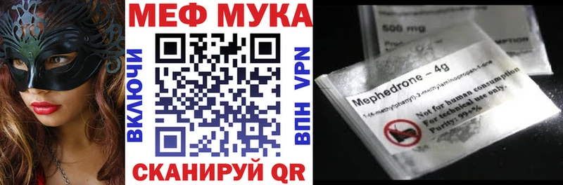 Купить закладки  Кимовск  Мефедрон 4 MMC 