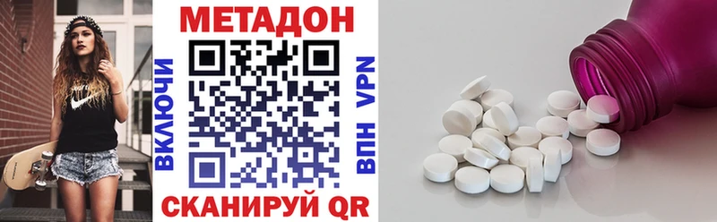 Купить где  Кимовск  МЕТАДОН мёд 