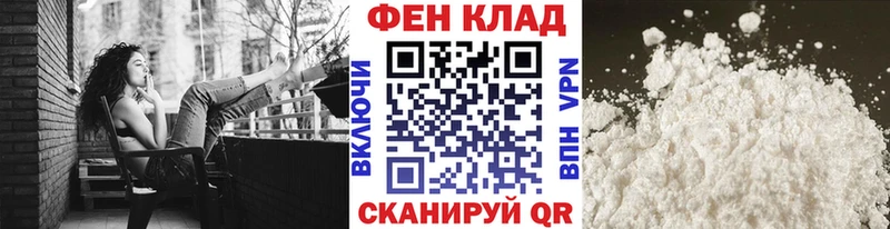 МЕТАМФЕТАМИН пудра  Купить  Кимовск 