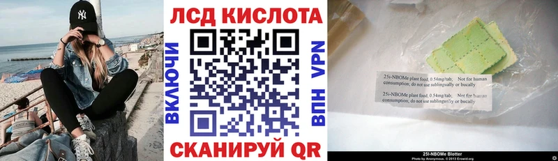 Купить где  Кимовск  Марки NBOMe 1,8мг 