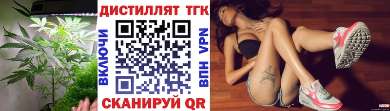 Дистиллят ТГК жижа  Купить закладки  Кимовск 