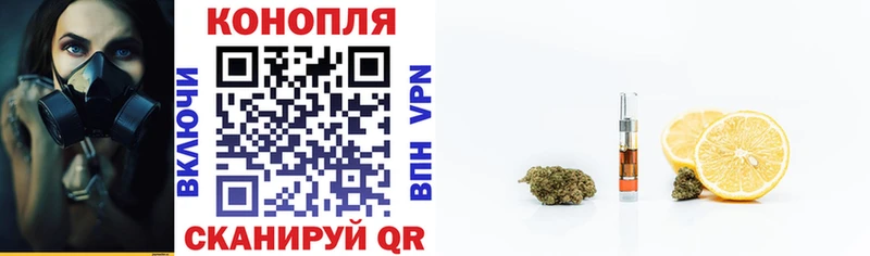 Купить закладки  Кимовск  Марихуана OG Kush 